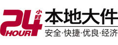鹤庆大件起重吊车出租有限公司 